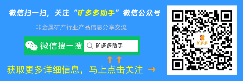 关注【矿多多助手】微信公众号